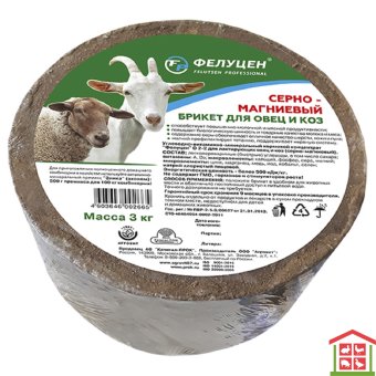 Купить увмкк фелуцен о2-2 для лактирующих коз и овец (серно-магниевый) брикет-3 кг.